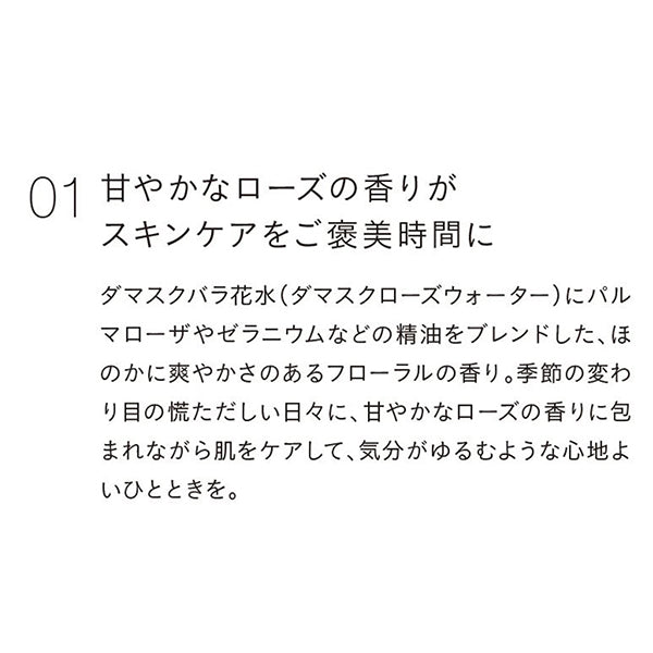 R&P Moisturizing Foaming Face Wash, 150ml, Sweet Rose Scent (Rose & Palmarosa)