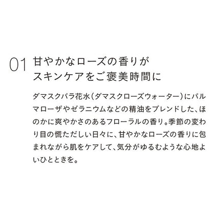 R&P Moisturizing Foaming Face Wash, 150ml, Sweet Rose Scent (Rose & Palmarosa)