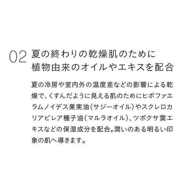 R&P Moisturizing Foaming Face Wash, 150ml, Sweet Rose Scent (Rose & Palmarosa)