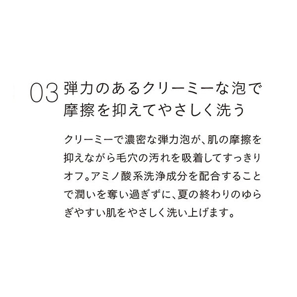 R&P Moisturizing Foaming Face Wash, 150ml, Sweet Rose Scent (Rose & Palmarosa)