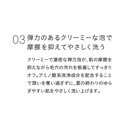 R&P Moisturizing Foaming Face Wash, 150ml, Sweet Rose Scent (Rose & Palmarosa)