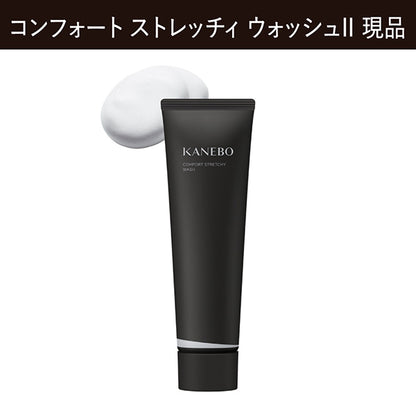 (Pre-order) Comfort Stretchy Wash II Kit, 130g, 28g