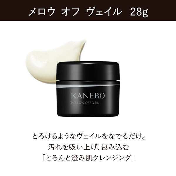 (Pre-order) Comfort Stretchy Wash II Kit, 130g, 28g