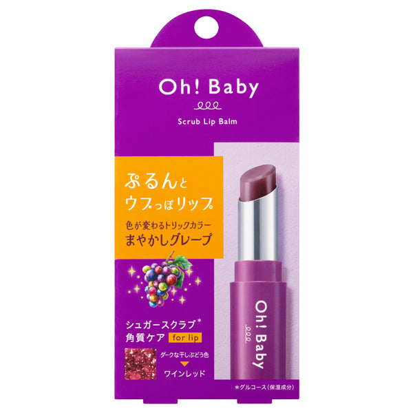 Oh!Baby Scrub Lip Balm, Wine Red, 4g, GP (Grape Scent)