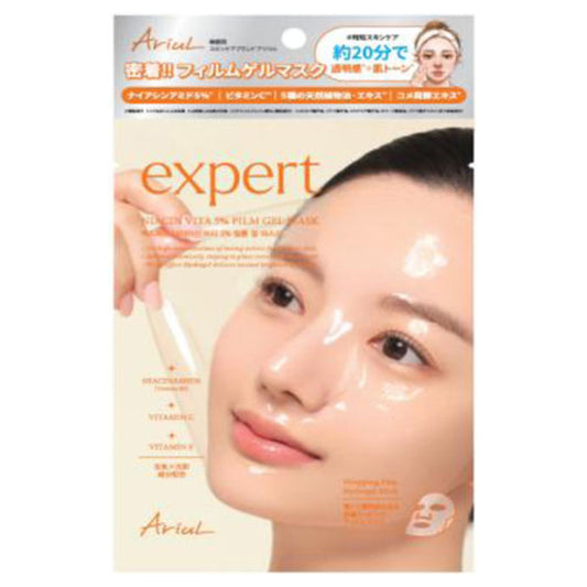Ariul Expert Niacinamide 5% Film Gel Mask, 1 sheet