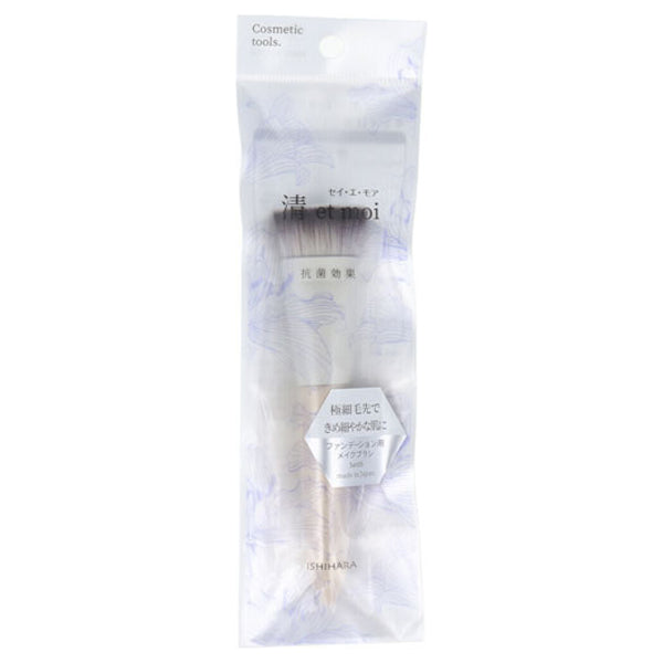 Foundation Makeup Brush