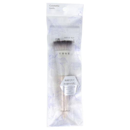 Foundation Makeup Brush