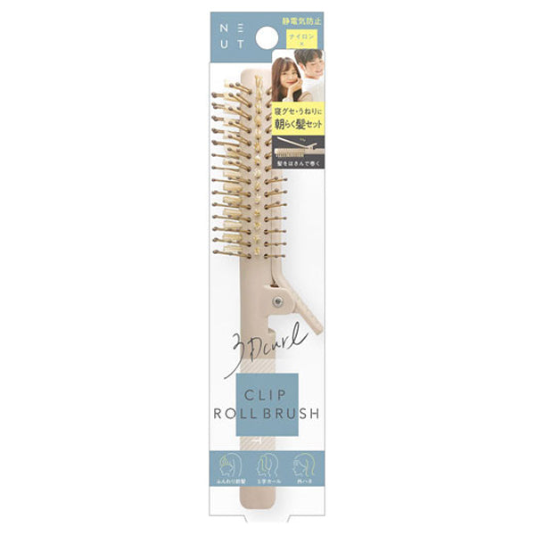 NEUT Clip Roll Brush