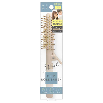 NEUT Clip Roll Brush