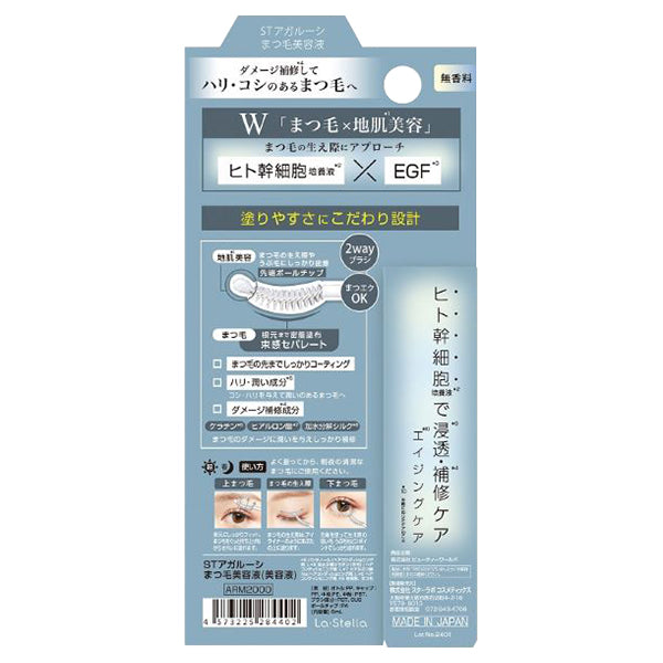 La Stella ST Agarushi Eyelash Serum, 6ml