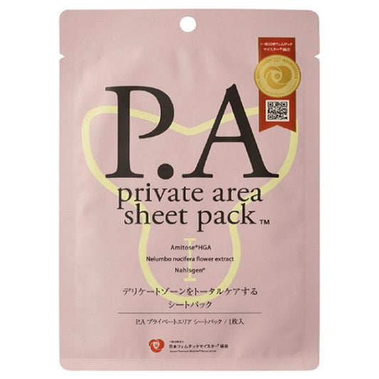 P.A Private Area Sheet Pack (Verbena), 10ml