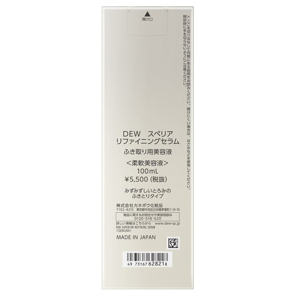 DEW Superia Refining Serum, 100ml (White Floral Bouquet)