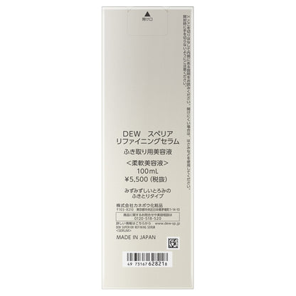 DEW Superia Refining Serum, 100ml (White Floral Bouquet)