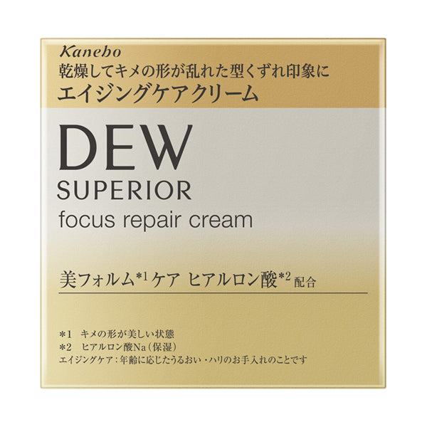 Superior Focus Repair Cream, 30g, White Floral Bouquet