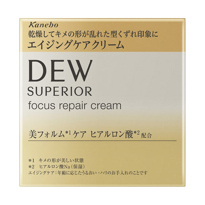 Superior Focus Repair Cream, 30g, White Floral Bouquet