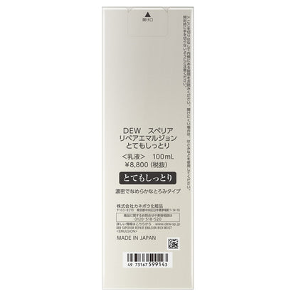 DEW Superia Repair Emulsion Extra Rich, 100ml (White Floral Bouquet)