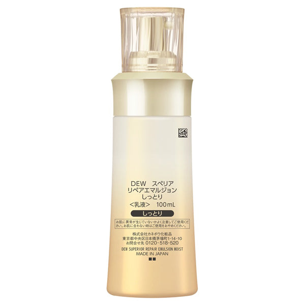 Superior Repair Emulsion, 100ml, Moisturizing, White Floral Bouquet