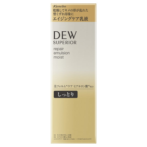 DEW Superia Repair Emulsion Rich, 100ml (White Floral Bouquet)