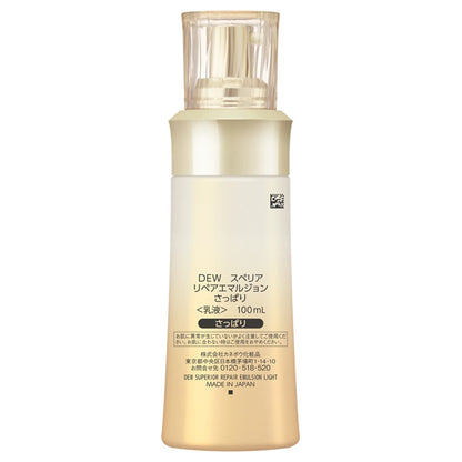 Superior Repair Emulsion, 100ml, Refreshing, White Floral Bouquet