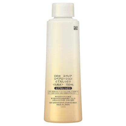 DEW Superia Repair Lotion Extra Rich Refill, 150ml (White Floral Bouquet)