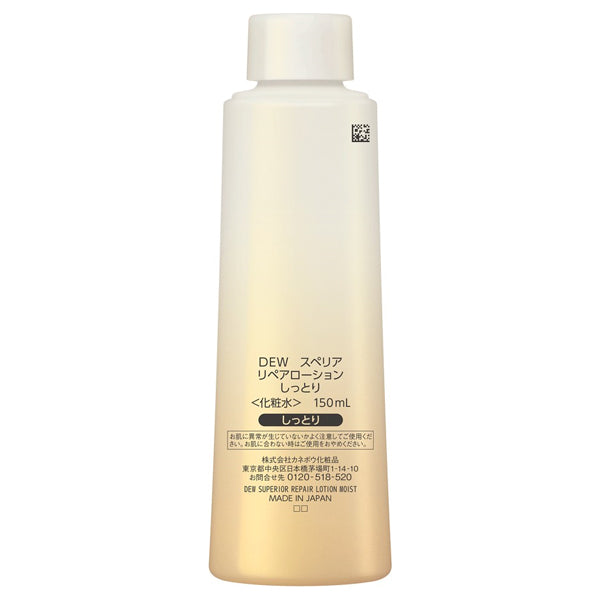 DEW Superia Repair Lotion Rich Refill, 150ml (White Floral Bouquet)
