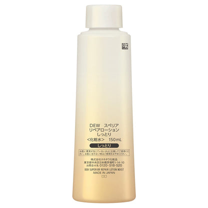 DEW Superia Repair Lotion Rich Refill, 150ml (White Floral Bouquet)