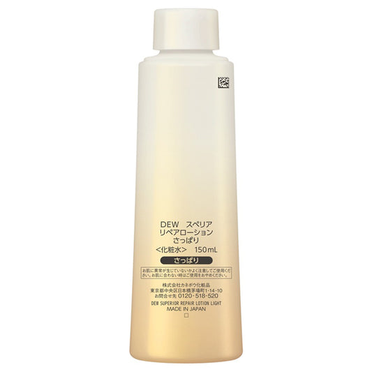 DEW Superia Repair Lotion Light Refill, 150ml (White Floral Bouquet)