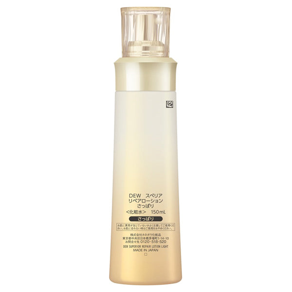DEW Superia Repair Lotion Light, 150ml (White Floral Bouquet)