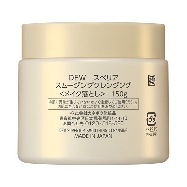 DEW Superia Smoothing Cleansing, 150g (White Floral Bouquet)