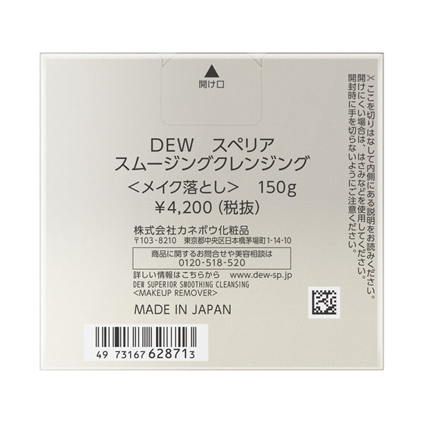 DEW Superia Smoothing Cleansing, 150g (White Floral Bouquet)