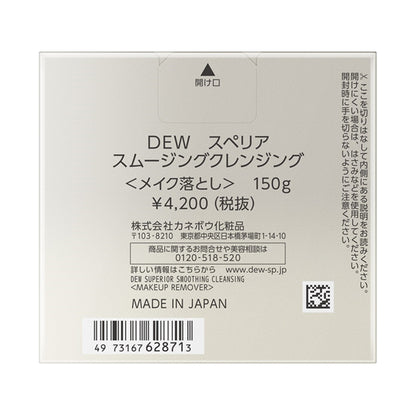 DEW Superia Smoothing Cleansing, 150g (White Floral Bouquet)