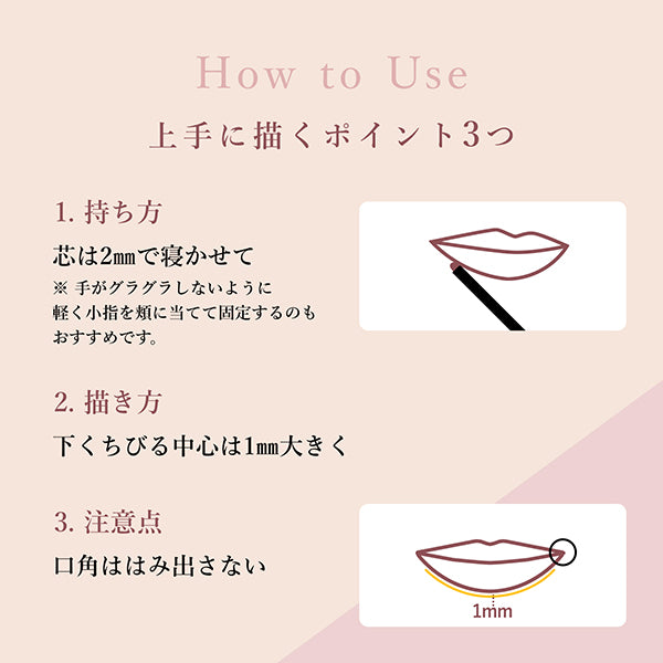 Lip Liner N, 612, w18×h105×d13