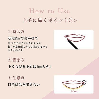 Lip Liner N, 612, w18×h105×d13