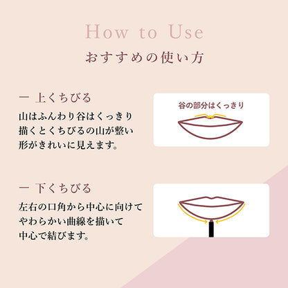 Lip Liner N, 541, w18×h105×d13