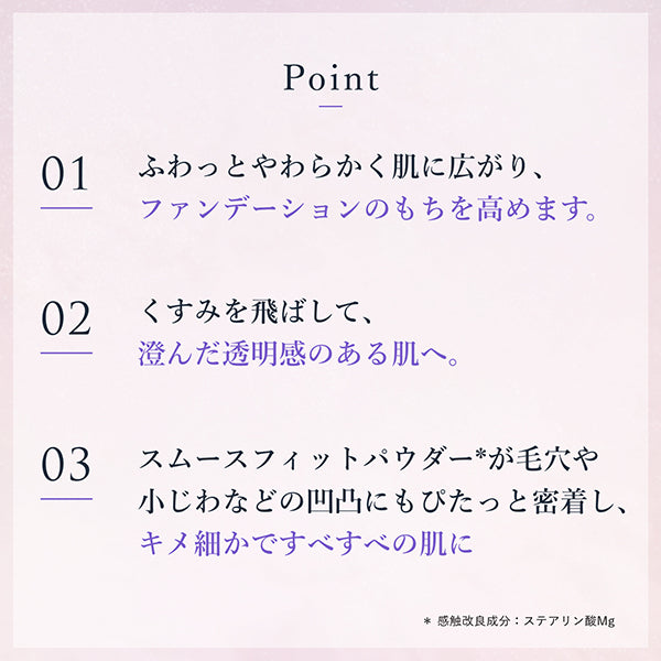 Loose Powder, 3 Lavender Lucent, 20g