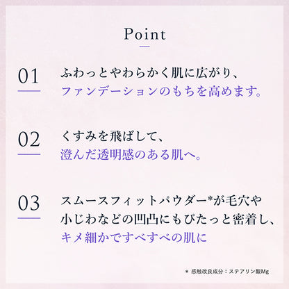 Loose Powder, 3 Lavender Lucent, 20g