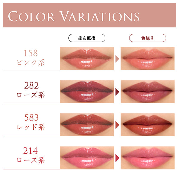 Tint Lip Gel, 214 Rose, 4.3g