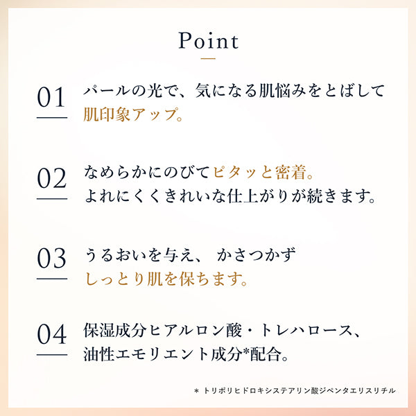 Concealer, SPF18 PA++, 3 Light Blue, 6g