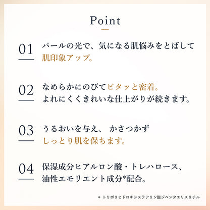 Concealer, SPF18 PA++, 3 Light Blue, 6g