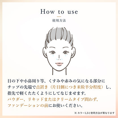 Concealer, SPF18 PA++, 3 Light Blue, 6g