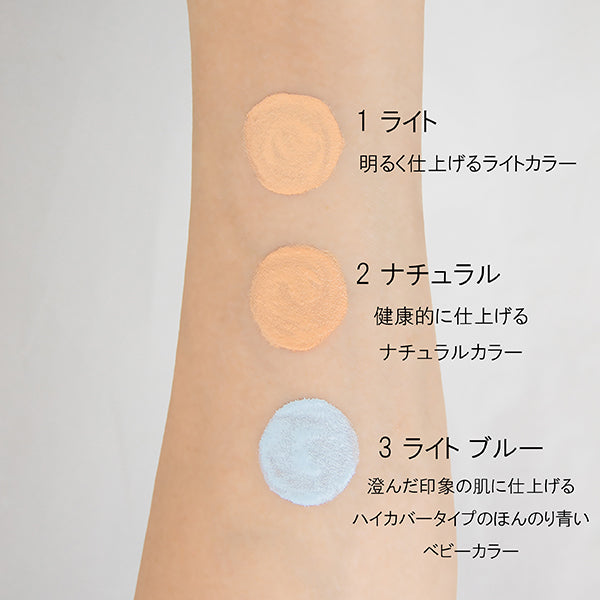 Concealer, SPF18 PA++, 3 Light Blue, 6g