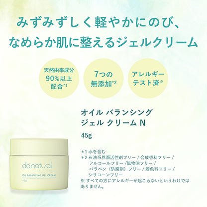Oil Balancing Gel Cream N, 45g, Fresh, Herbal scent
