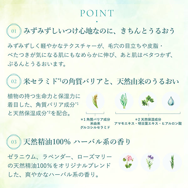 Oil Balancing Gel Cream N, 45g, Fresh, Herbal scent