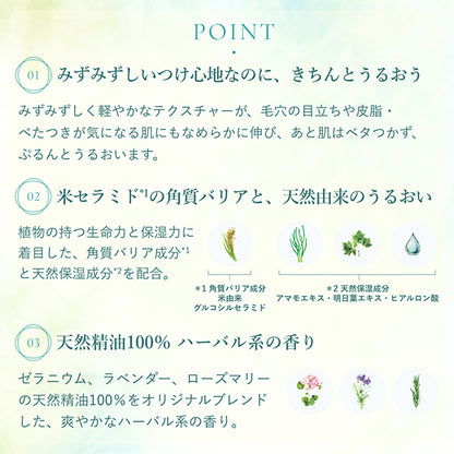 Oil Balancing Gel Cream N, 45g, Fresh, Herbal scent