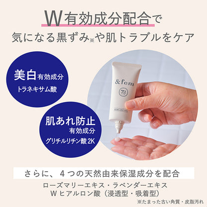 &fem Fem Care Whitening Gel, 30g