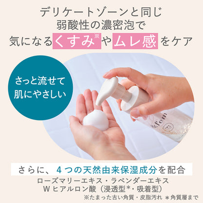 Femcare Foaming Soap, 150ml