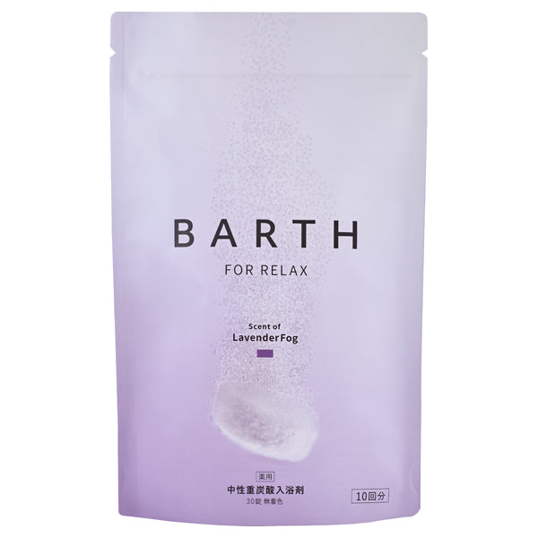 BARTH Medicated Neutral Bicarbonate Bath RELAX, 30 Tablets (10 Uses) (LavenderFog)