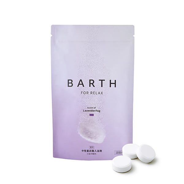 BARTH Medicated Neutral Bicarbonate Bath Additive, 30 Tablets (10 Uses), RELAX Lavender Fog