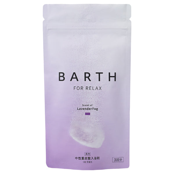 BARTH Medicated Neutral Bicarbonate Bath RELAX, 9 Tablets (3 Uses) (LavenderFog)