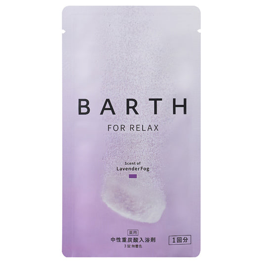 BARTH Medicated Neutral Bicarbonate Bath Additive, 3 Tablets, RELAX Lavender Fog